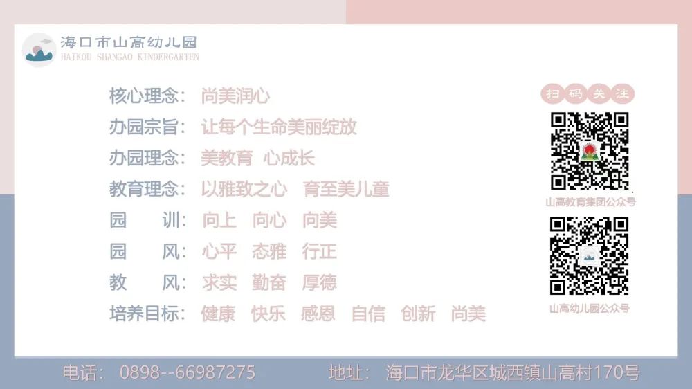 ?？谑猩礁哂變簣@2025年秋季招生簡章-圖片50