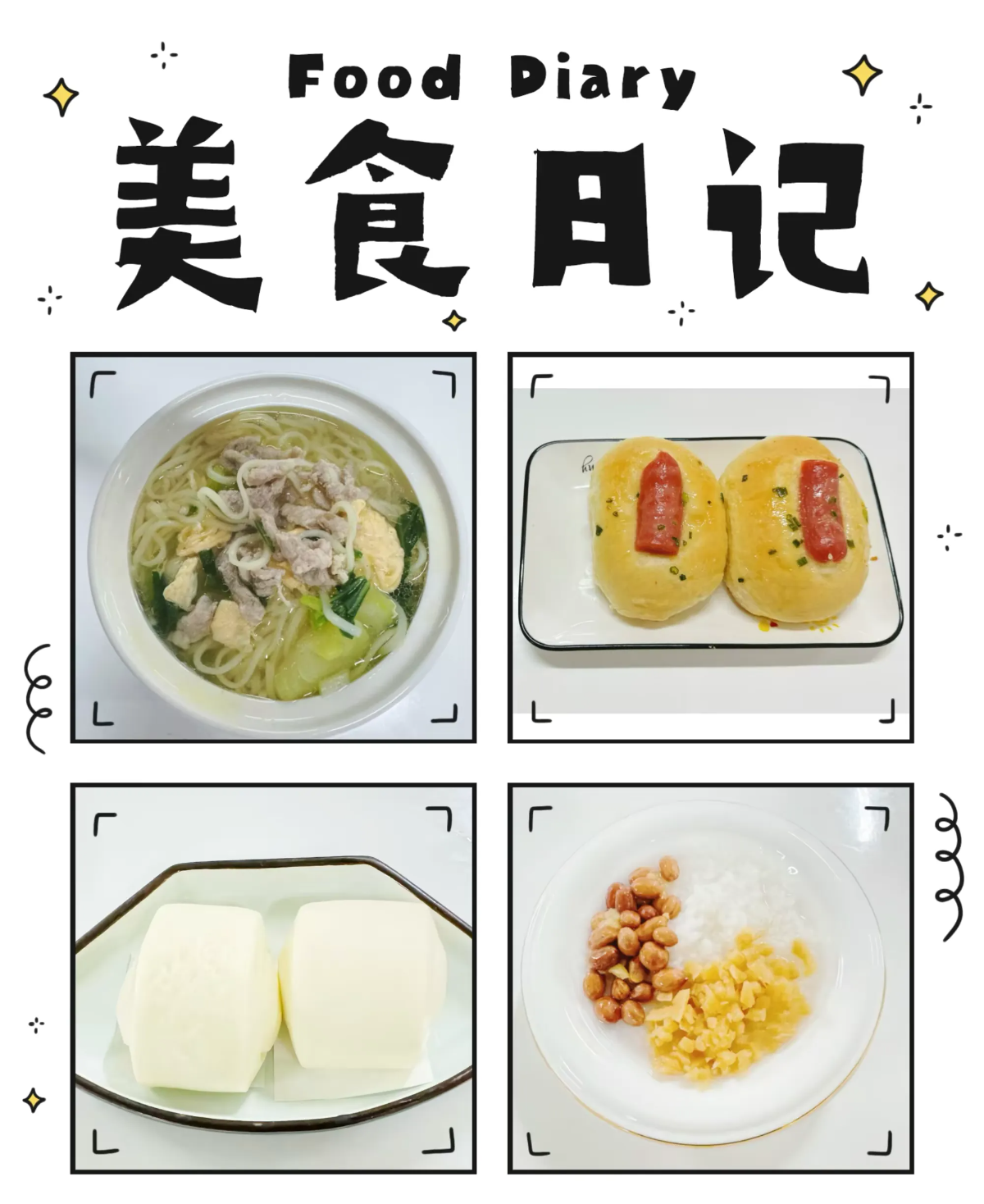 【膳食·健康】美好“食”光，“烹”然心動—定安縣山高學(xué)校? ?定安縣山高高級實驗中學(xué)一周營養(yǎng)食譜-圖片5