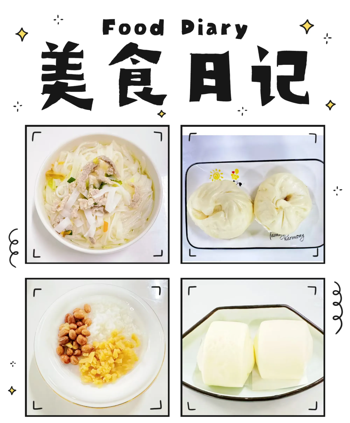 【膳食·健康】美好“食”光，“烹”然心動—定安縣山高學(xué)校? ?定安縣山高高級實驗中學(xué)一周營養(yǎng)食譜-圖片8