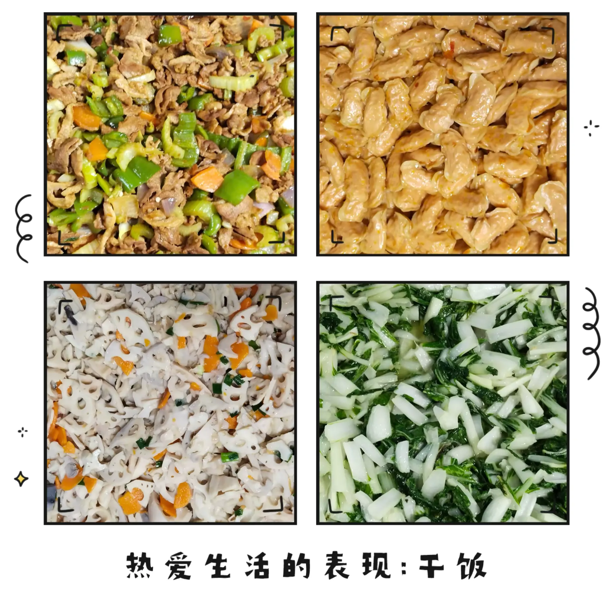 【膳食·健康】美好“食”光，“烹”然心動—定安縣山高學(xué)校? ?定安縣山高高級實驗中學(xué)一周營養(yǎng)食譜-圖片10