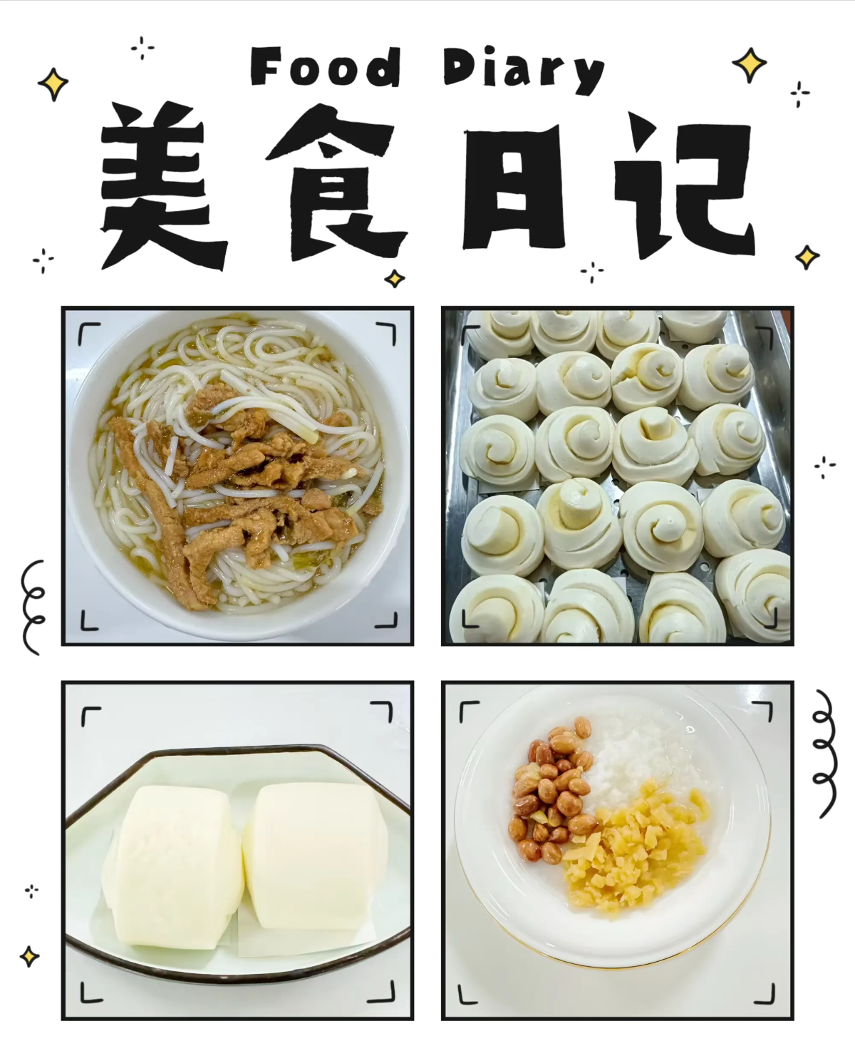【膳食·健康】美好“食”光，“烹”然心動—定安縣山高學(xué)校? ?定安縣山高高級實驗中學(xué)一周營養(yǎng)食譜-圖片11