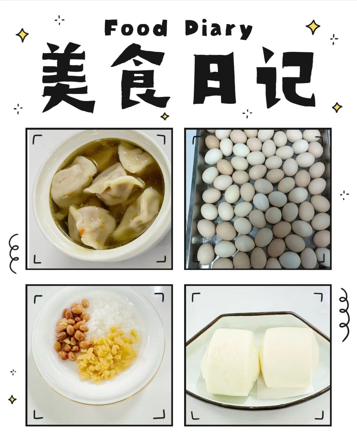 【膳食·健康】美好“食”光，“烹”然心動—定安縣山高學(xué)校? ?定安縣山高高級實驗中學(xué)一周營養(yǎng)食譜-圖片14