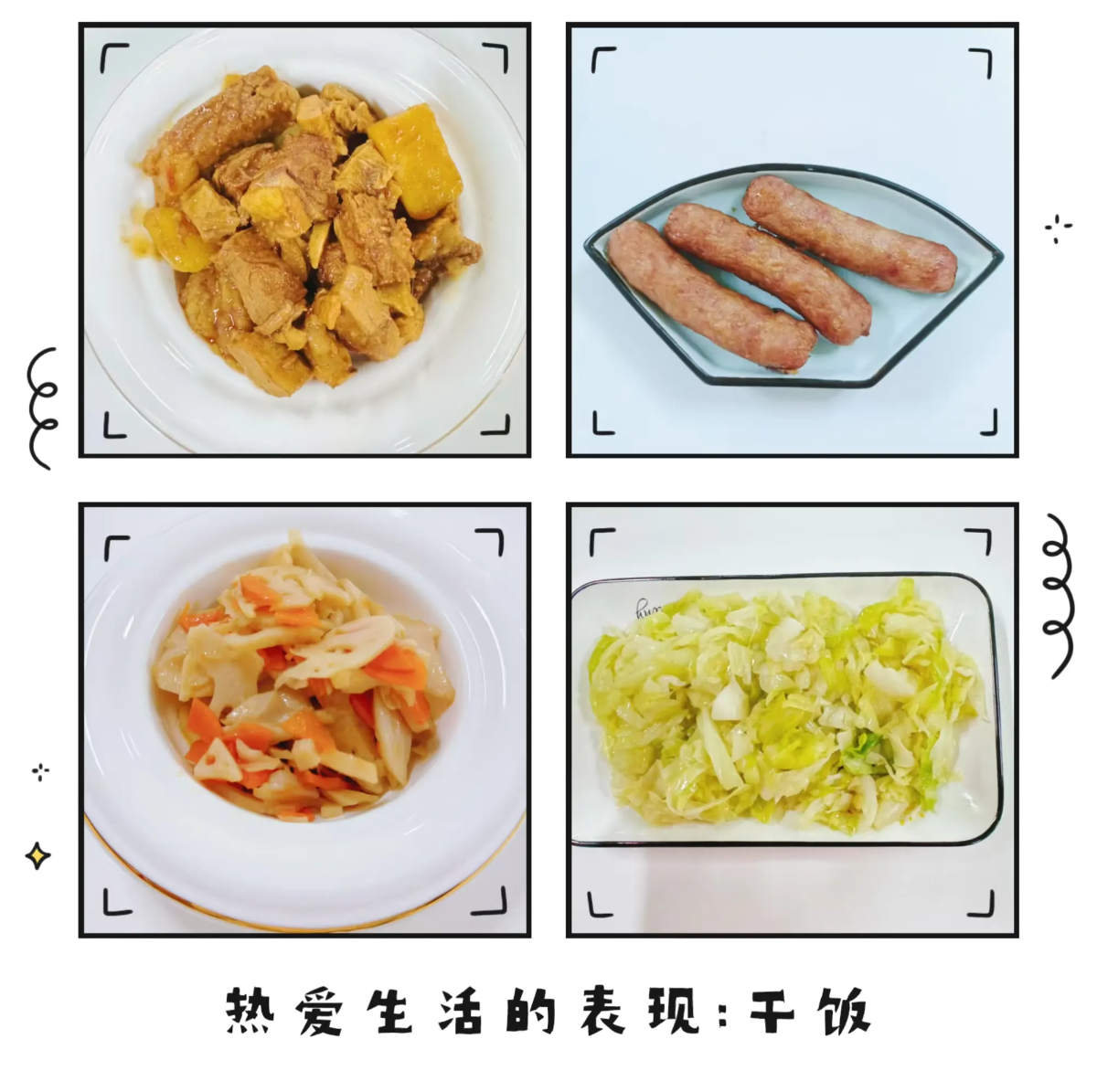 【膳食·健康】美好“食”光，“烹”然心動—定安縣山高學(xué)校? ?定安縣山高高級實驗中學(xué)一周營養(yǎng)食譜-圖片15