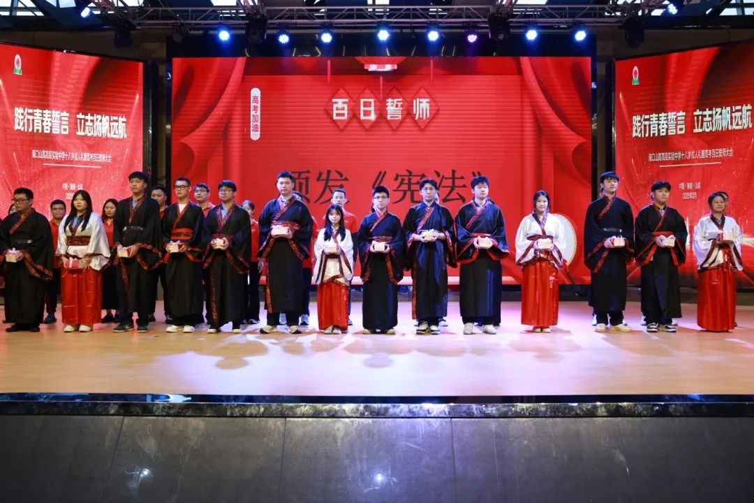 踐行青春誓言 立志揚(yáng)帆遠(yuǎn)航 | 海口山高高級(jí)實(shí)驗(yàn)中學(xué)十八歲成人禮暨百日誓師大會(huì)成功舉辦-圖片4