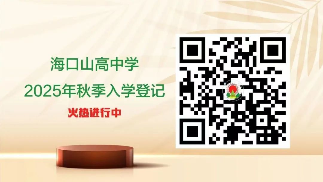 微信圖片_20250314192218.jpg