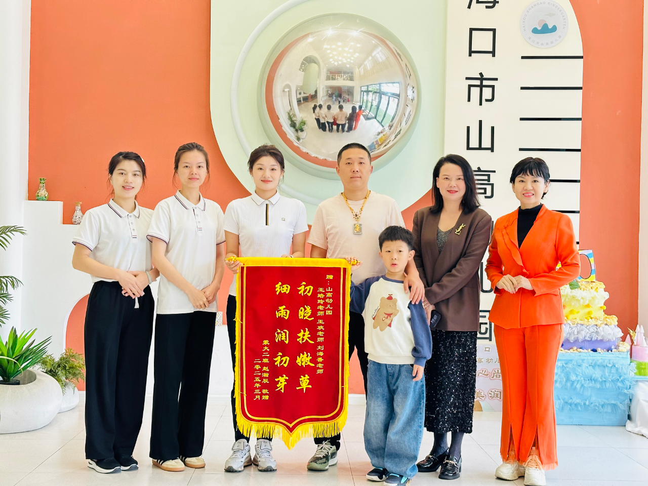 以愛為名繡錦旗，家園共育潤童心——?？谑猩礁哂變簣@收獲家長真情禮贊-圖片5