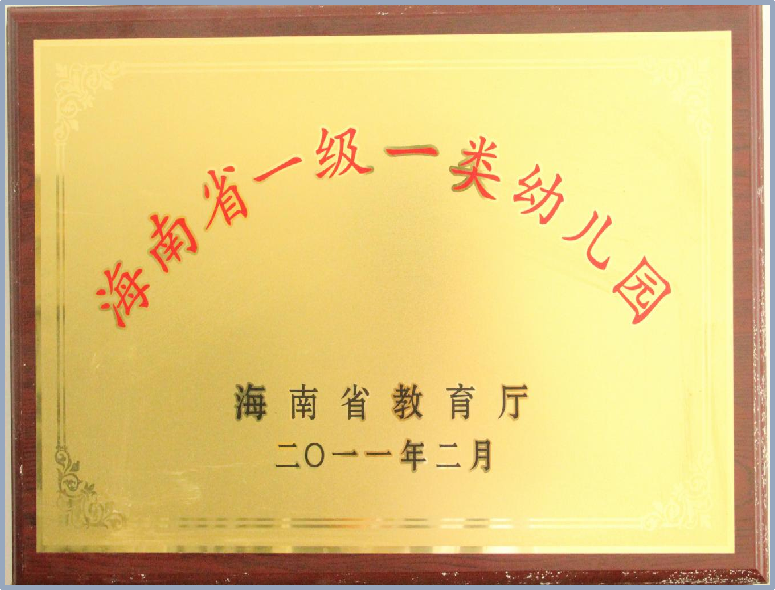?？谑猩礁哂變簣@2025年秋季招生簡章-圖片32