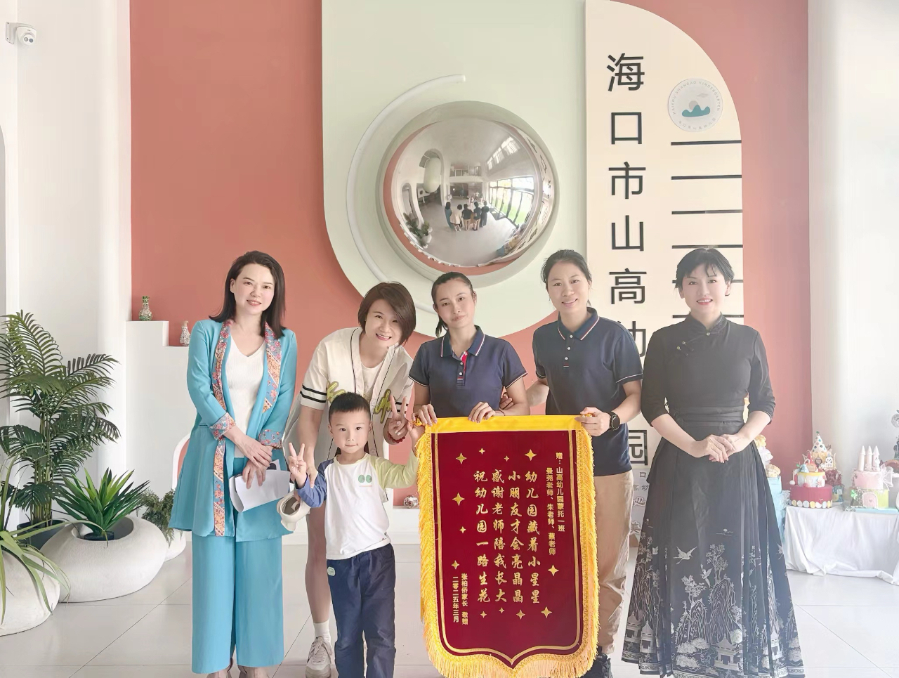 以愛為名繡錦旗，家園共育潤童心——?？谑猩礁哂變簣@收獲家長真情禮贊-圖片7