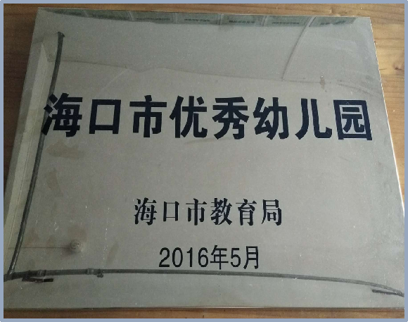 ?？谑猩礁哂變簣@2025年秋季招生簡章-圖片36