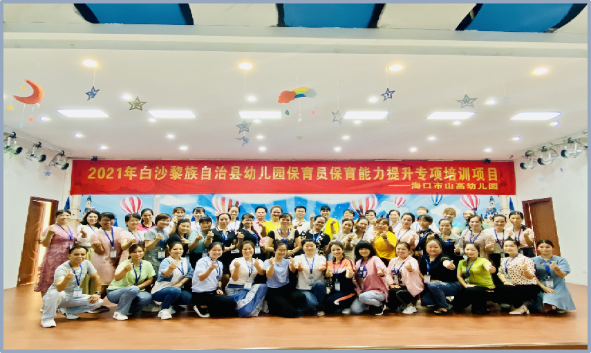 ?？谑猩礁哂變簣@2025年秋季招生簡章-圖片23