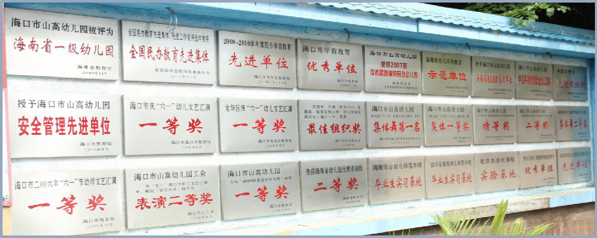 ?？谑猩礁哂變簣@2025年秋季招生簡章-圖片40