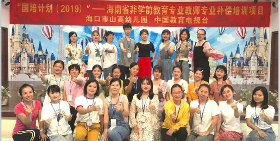 ?？谑猩礁哂變簣@2025年秋季招生簡章-圖片25