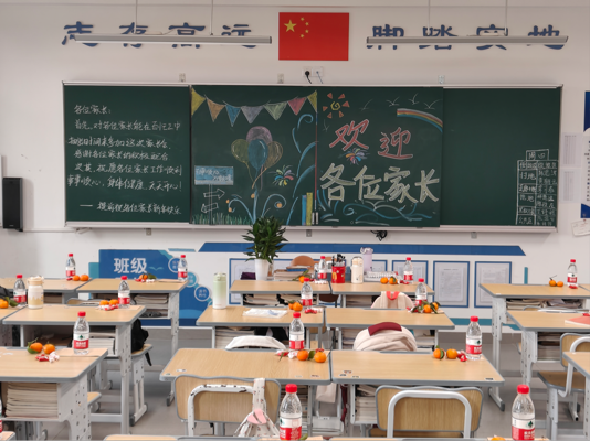 “家”點(diǎn)精彩，“育”見(jiàn)未來(lái) ——定安縣山高高級(jí)實(shí)驗(yàn)中學(xué)2024-2025學(xué)年第一學(xué)期家長(zhǎng)會(huì)