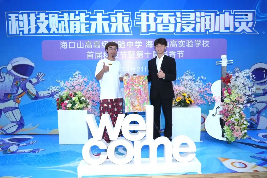 青春創(chuàng)意點亮時尚舞臺——?？谏礁咧袑W2025校園服裝設計大賽圓滿落幕-圖片3