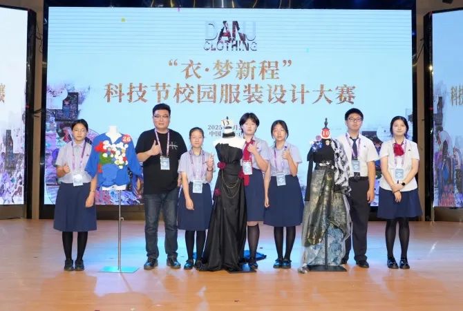 青春創(chuàng)意點亮時尚舞臺——?？谏礁咧袑W2025校園服裝設計大賽圓滿落幕-圖片4