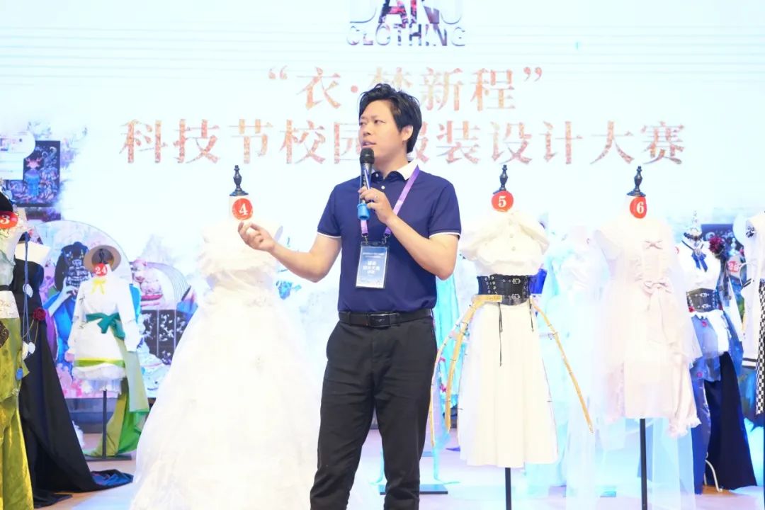 青春創(chuàng)意點亮時尚舞臺——?？谏礁咧袑W2025校園服裝設計大賽圓滿落幕-圖片6