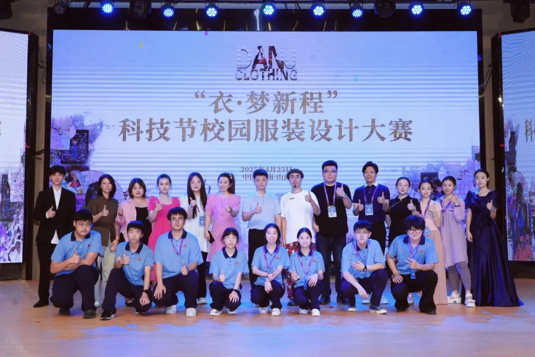 青春創(chuàng)意點亮時尚舞臺——海口山高中學2025校園服裝設計大賽圓滿落幕-圖片7
