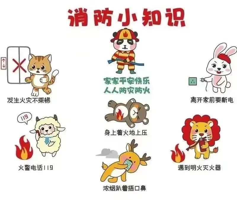快樂(lè)五一 安全同行‖海口山高中學(xué)五一放假通知及安全須知-圖片2