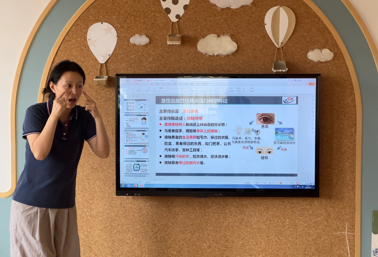 預(yù)防“紅眼病”，呵護(hù)眼健康——?？谑猩礁哂變簣@急性結(jié)膜炎預(yù)防知識(shí)宣傳活動(dòng)-圖片39