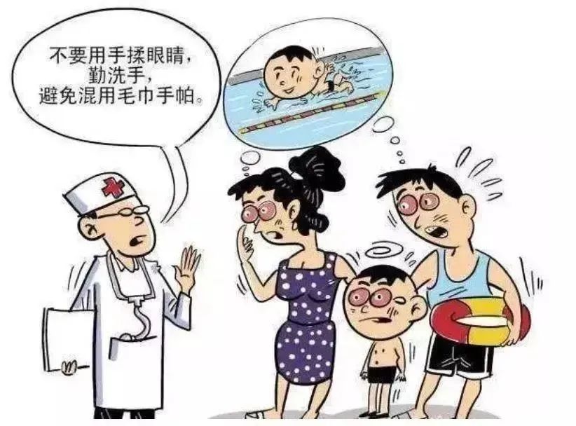 預(yù)防“紅眼病”，呵護(hù)眼健康——?？谑猩礁哂變簣@急性結(jié)膜炎預(yù)防知識(shí)宣傳活動(dòng)-圖片26