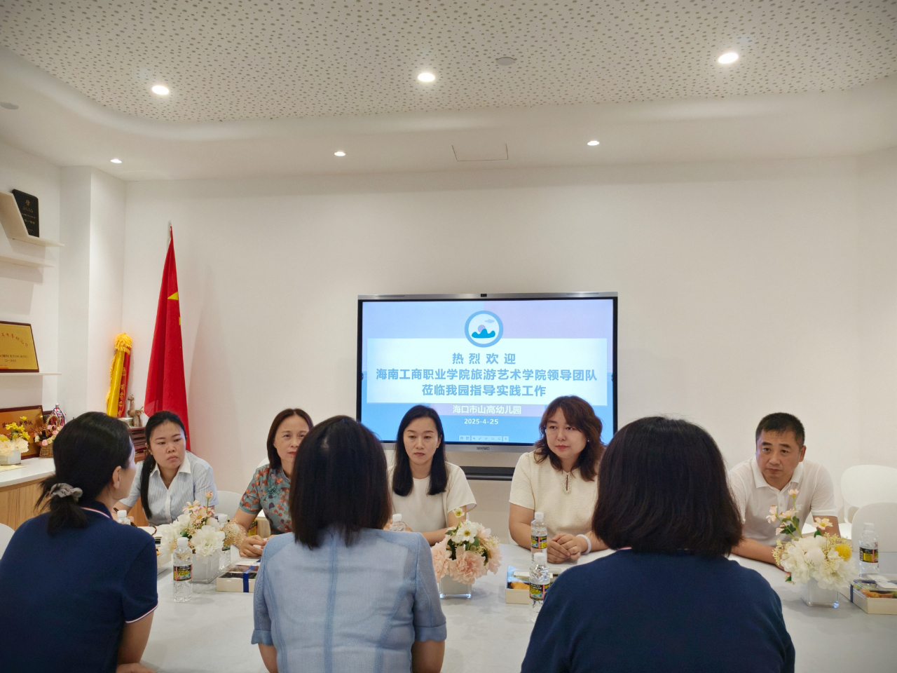 牽手高校共成長 賦能學(xué)前新未來——?？谑猩礁哂變簣@攜手海南工商職業(yè)學(xué)院實踐交流活動-圖片15