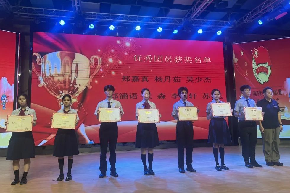 五四精神啟新篇，青春逐夢向未來——?？谏礁咧袑W(xué)2025年離隊入團(tuán)儀式順利舉行-圖片8