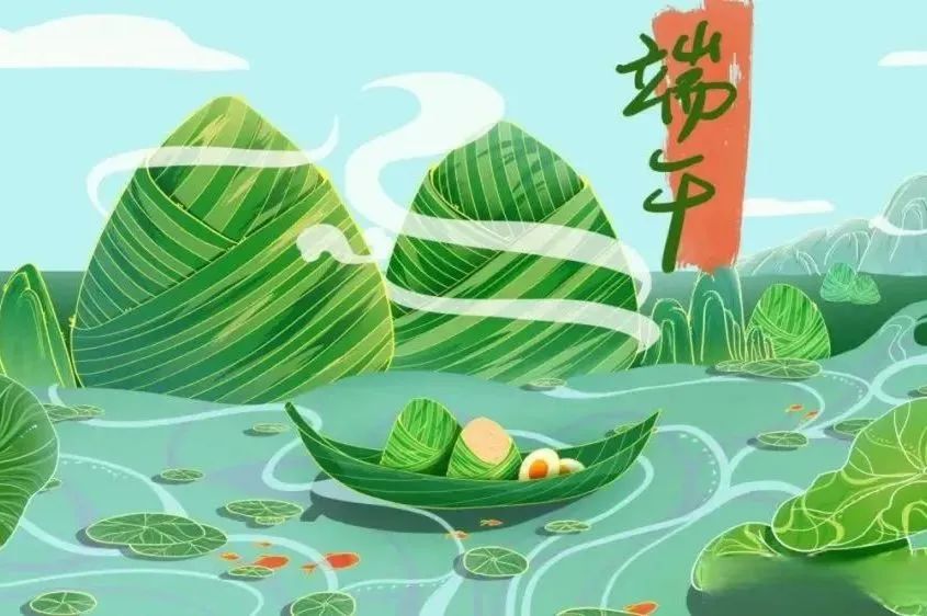 【放假通知】?？谏礁咧袑W(xué)2025年端午節(jié)放假及溫馨提示-圖片1