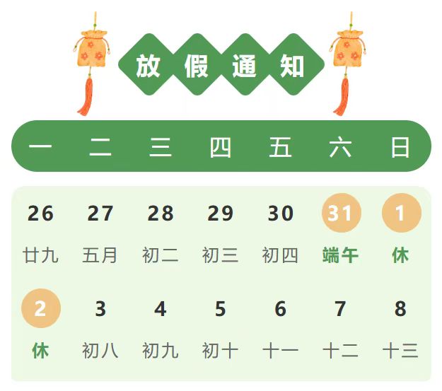 微信圖片_20250528164859.jpg