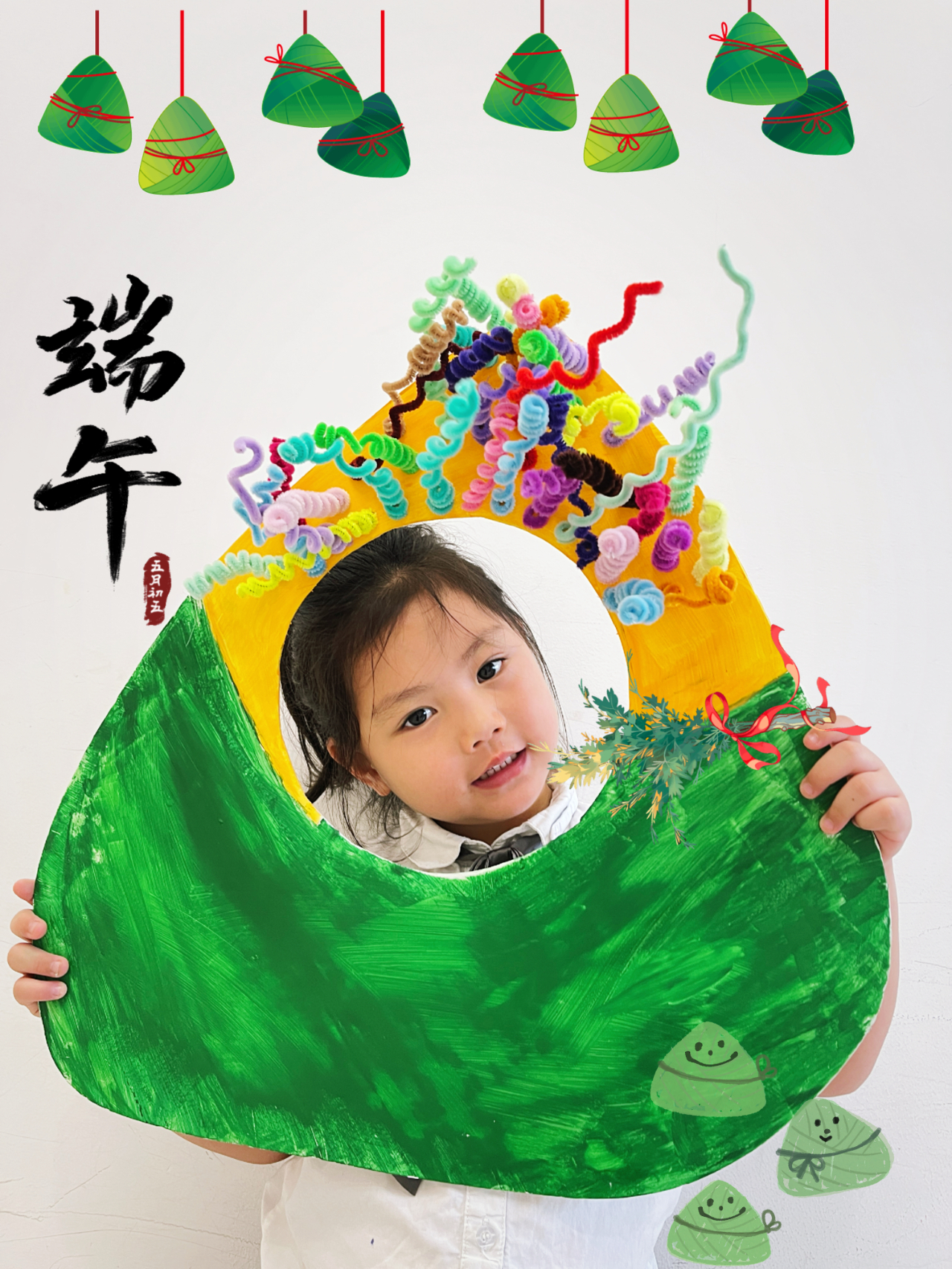 尋味端午 ，“粽”享六一——海口市山高幼兒園“迎端午，慶六一”雙節(jié)活動(dòng)-圖片50