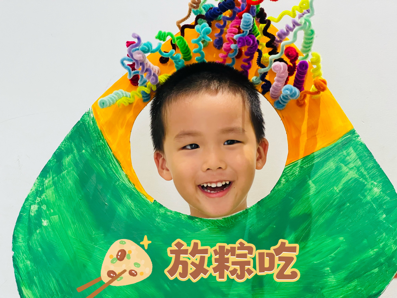 尋味端午 ，“粽”享六一——?？谑猩礁哂變簣@“迎端午，慶六一”雙節(jié)活動(dòng)-圖片48