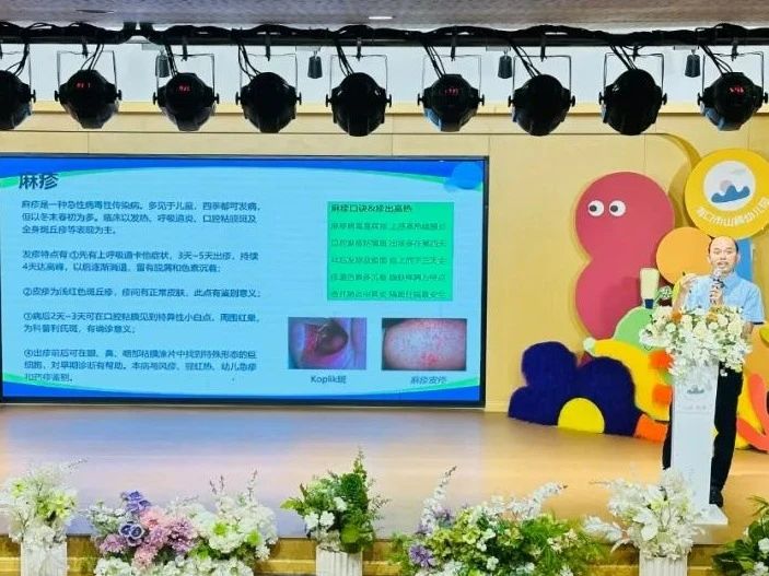 醫(yī)育融合·共筑健康成長路——?？谑猩礁咄杏缃讨行穆?lián)合海口市第四人民醫(yī)院開展醫(yī)育融合健康講座-圖片19