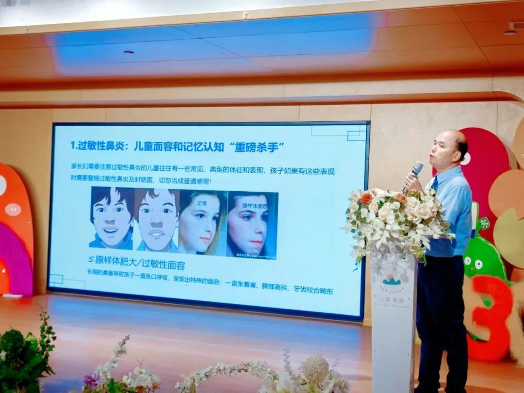 醫(yī)育融合·共筑健康成長路——海口市山高托育早教中心聯(lián)合?？谑械谒娜嗣襻t(yī)院開展醫(yī)育融合健康講座-圖片23