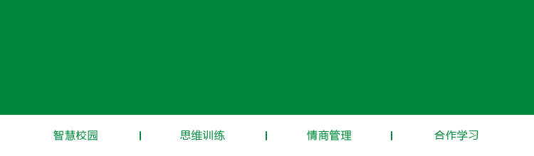 “數(shù)”能生巧，“算”出精彩———定安縣山高學(xué)校小學(xué)部舉行數(shù)學(xué)口算能力系列競賽活動(dòng)