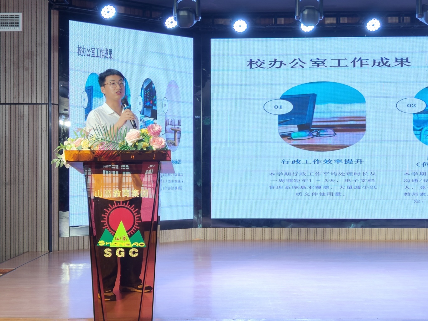 教師述職大會(huì)，凝聚共赴新程——定安縣山高高級(jí)實(shí)驗(yàn)中學(xué)2024-2025年秋季學(xué)期述職大會(huì)-圖片1
