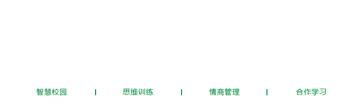 成長在山高，不負(fù)好時光‖?？谏礁咧袑W(xué)學(xué)生優(yōu)秀習(xí)作展示（第二十六期）
