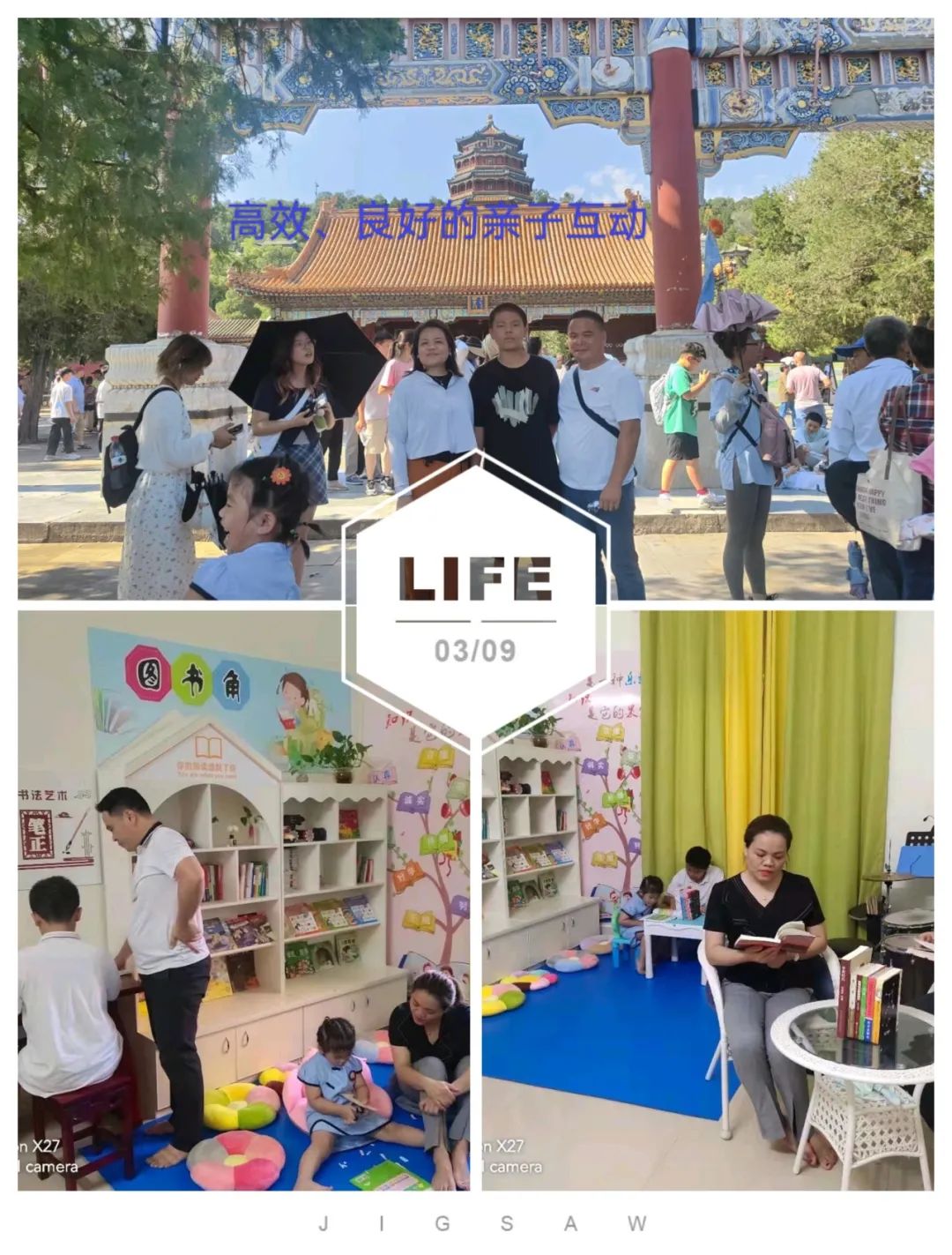 悅伴成長  家長學(xué)堂  |  ?？谏礁咧袑W(xué)優(yōu)秀家長育子心得分享（第53期）-圖片5