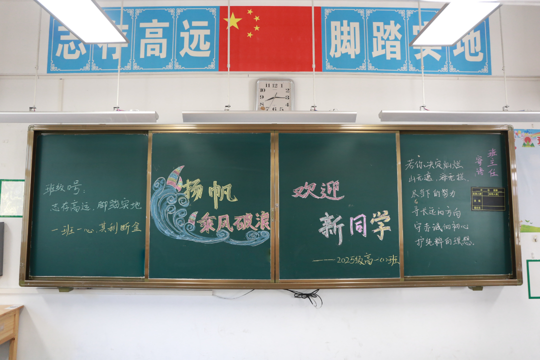 微信圖片_20250823203036.jpg