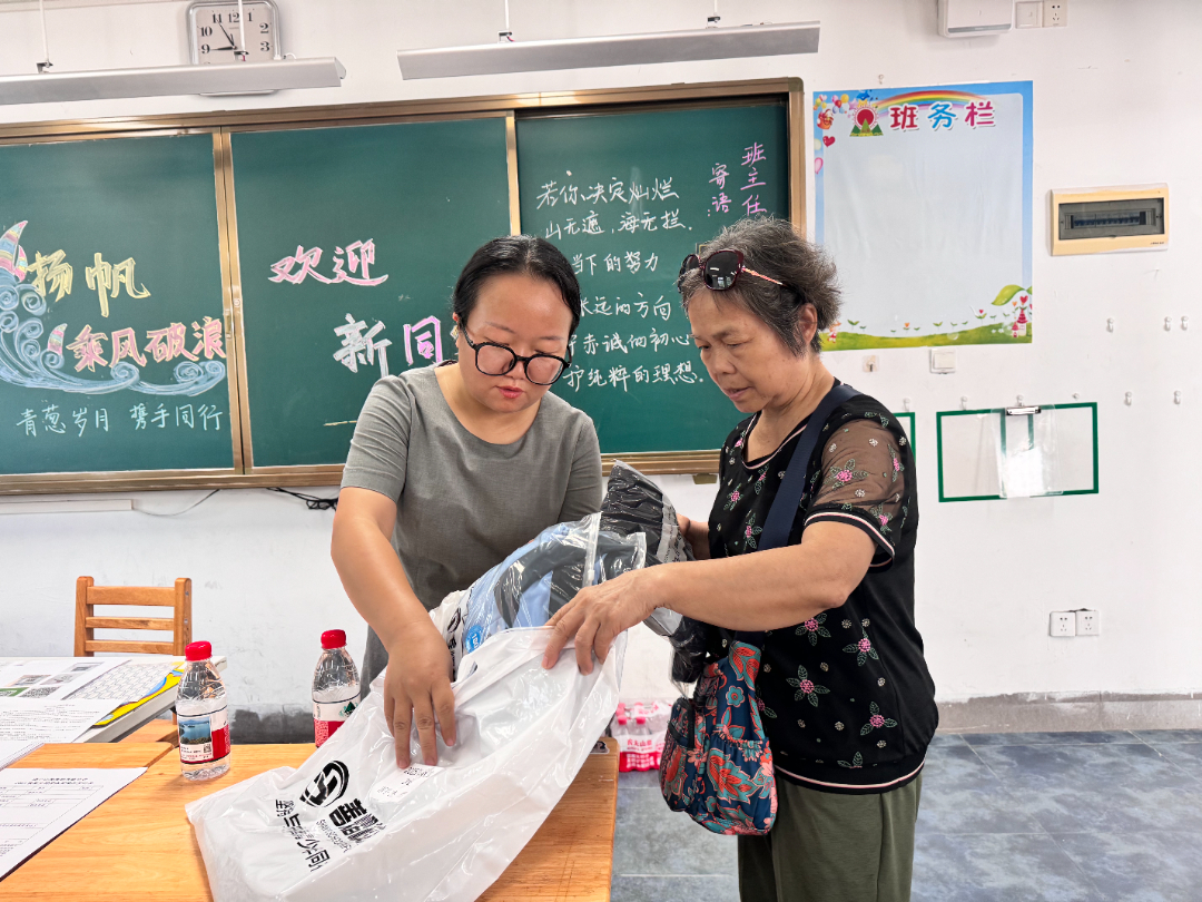 微信圖片_20250823210205.jpg