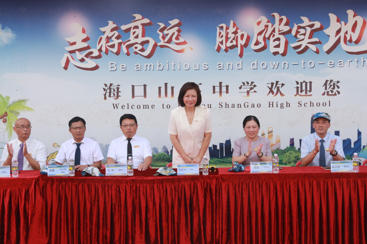 燃情開營！?？谏礁咧袑W(xué)2025級高一新生開啟軍訓(xùn)成長之旅-圖片2