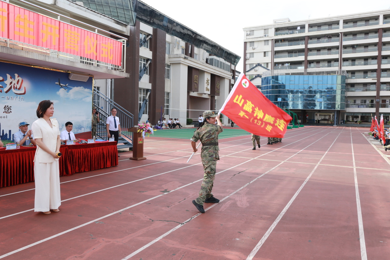 燃情開營！海口山高中學(xué)2025級高一新生開啟軍訓(xùn)成長之旅-圖片5