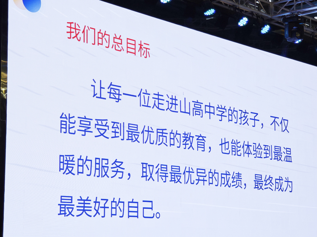 微信圖片_20250825193225.jpg