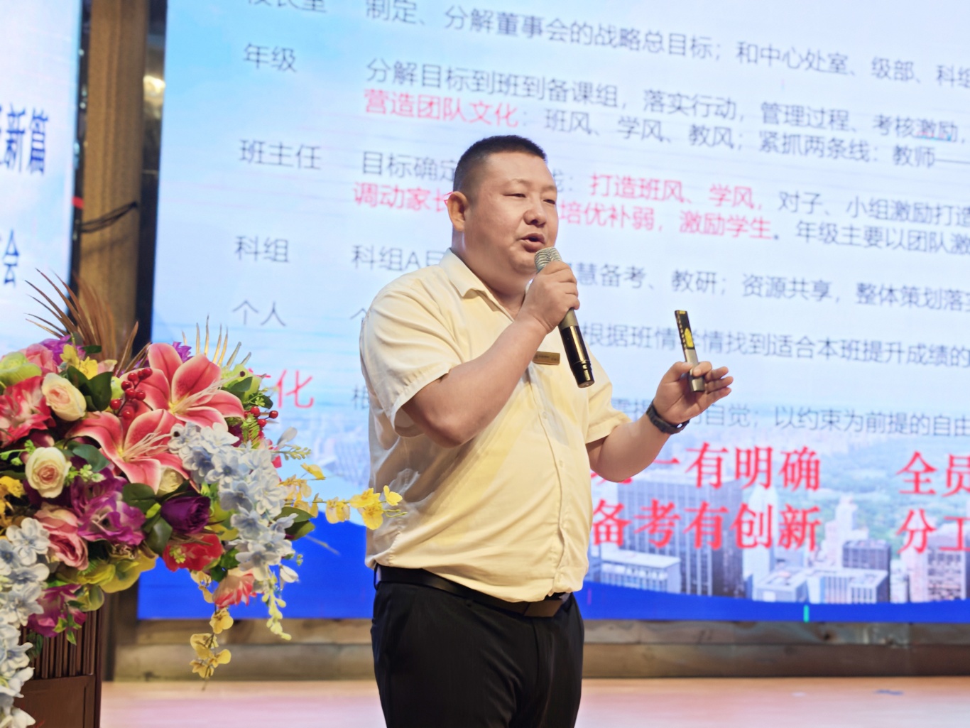 微信圖片_20250825195004.jpg