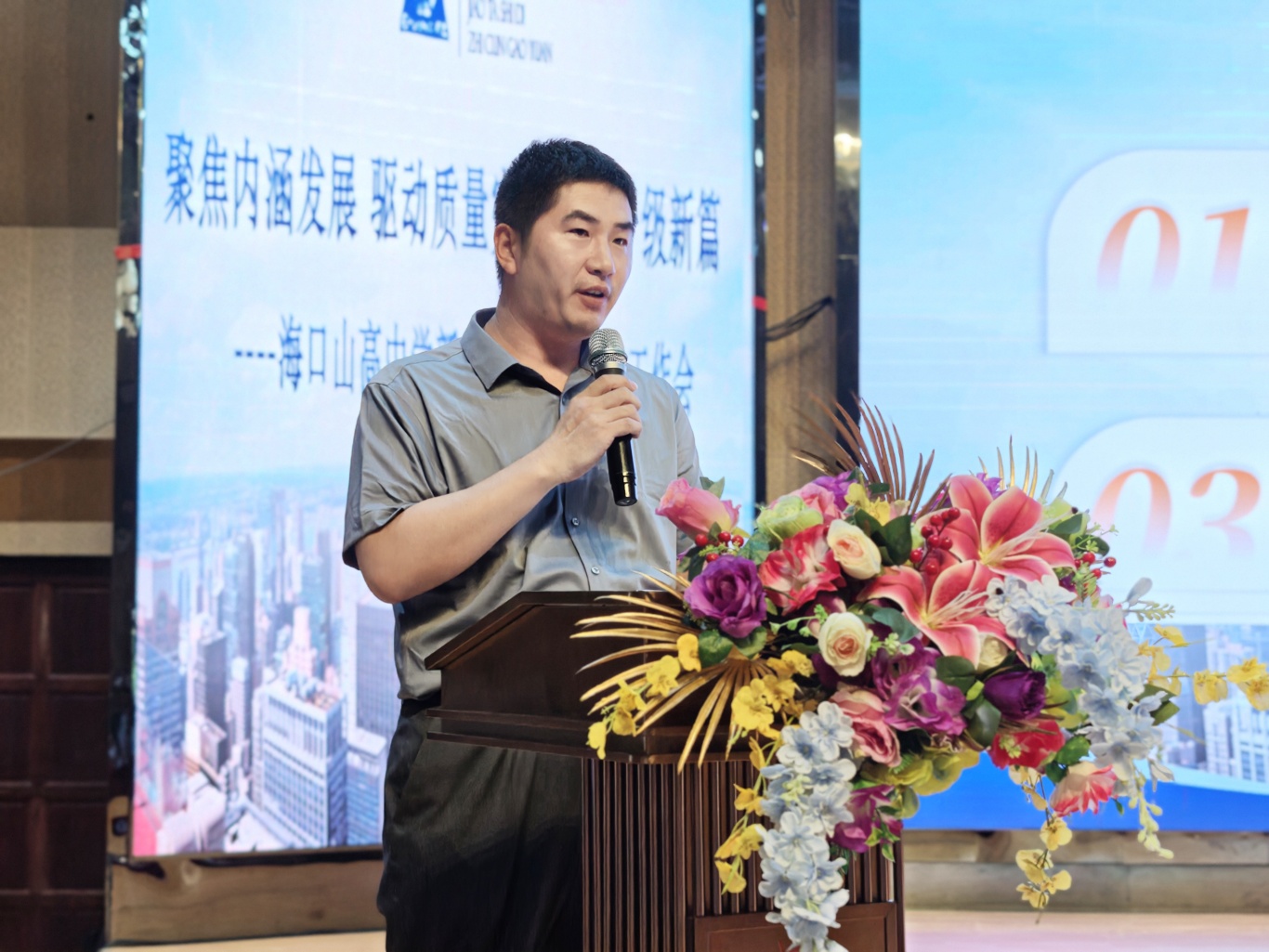 微信圖片_20250825195012.jpg