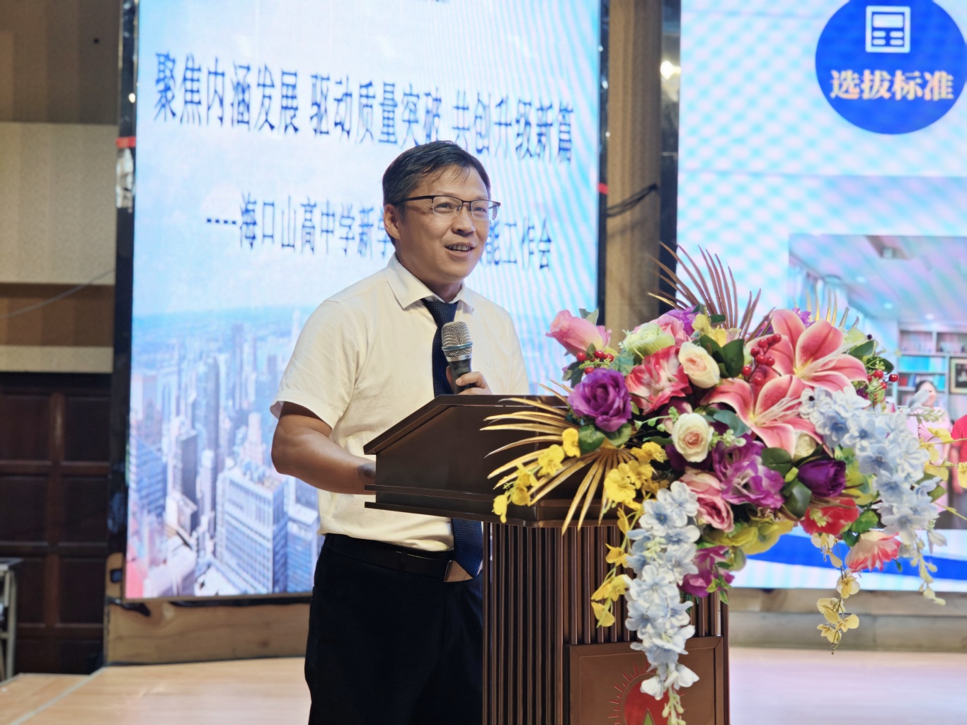 微信圖片_20250825195019.jpg