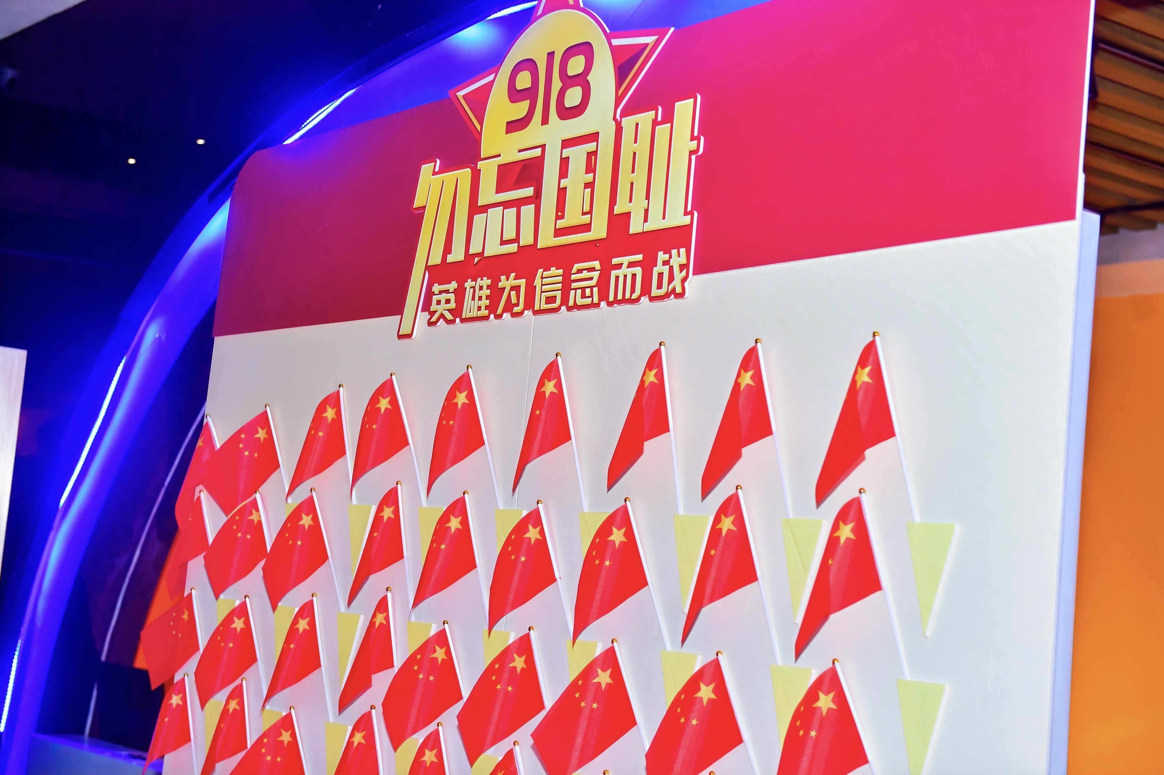 銘記歷史傷痛，傳承愛(ài)國(guó)薪火！我校組織七年級(jí)學(xué)子觀看愛(ài)國(guó)主義電影《731》-圖片1