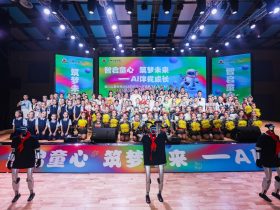 掌聲中落幕，感恩中相約！?？谏礁邔W(xué)校六一文藝晚會(huì)致謝