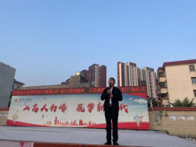 踐行雷鋒精神，點(diǎn)亮青春之光——定安縣山高學(xué)校初中部開展雷鋒月主題系列德育活動(dòng)