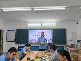 匠心擔當，沐光而行——定安縣山高學校初中部教學經(jīng)驗分享“開講吧”活動