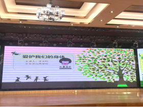 守護(hù)花開 讓愛“童”行  --定安縣山高學(xué)?！皟和Ｗo(hù)”安全教育活動(dòng)